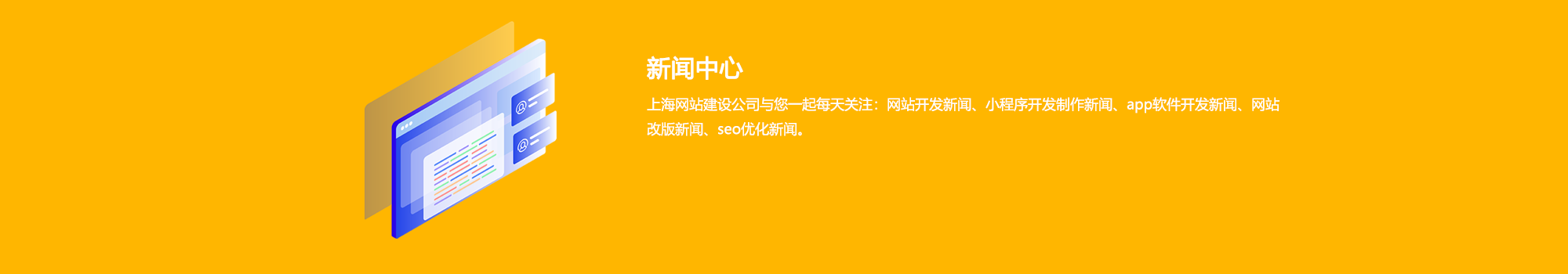 新聞中心