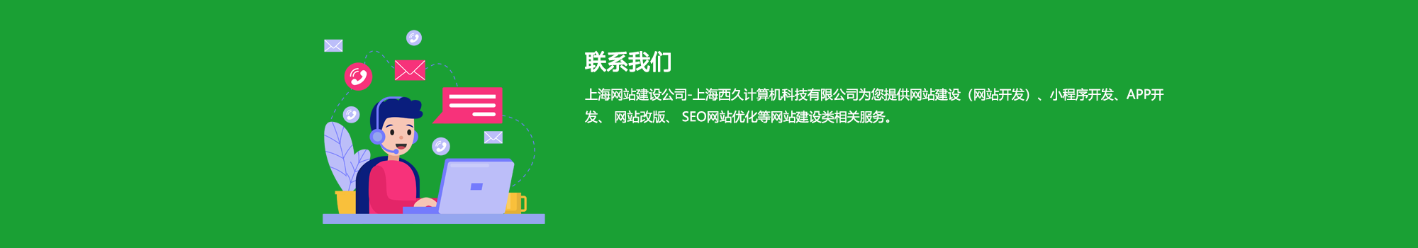 聯(lián)系我們
