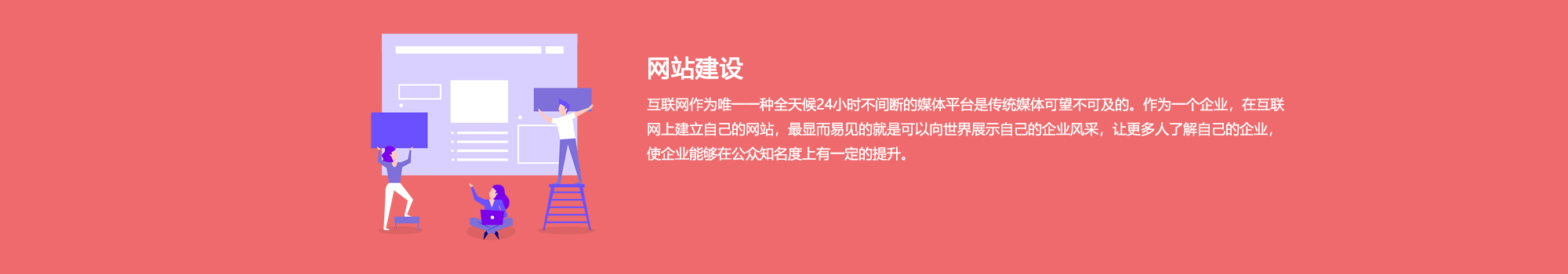 上海網(wǎng)站建設(shè)公司的網(wǎng)站建設(shè)優(yōu)勢