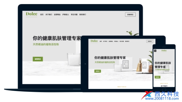 上海企業(yè)網(wǎng)站建設(shè) // 上海網(wǎng)站制作///上海網(wǎng)站制作///上海西久有限責(zé)任公司