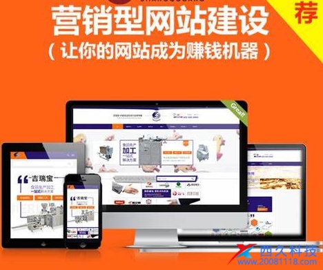 企業(yè)網(wǎng)站建設(shè)經(jīng)費(fèi)預(yù)算,建一個(gè)網(wǎng)站需要多少錢?網(wǎng)站建設(shè)的后期維護(hù)該怎么辦?
