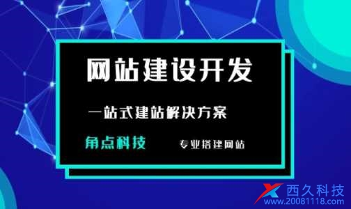 小程序定制開發(fā)推廣上海