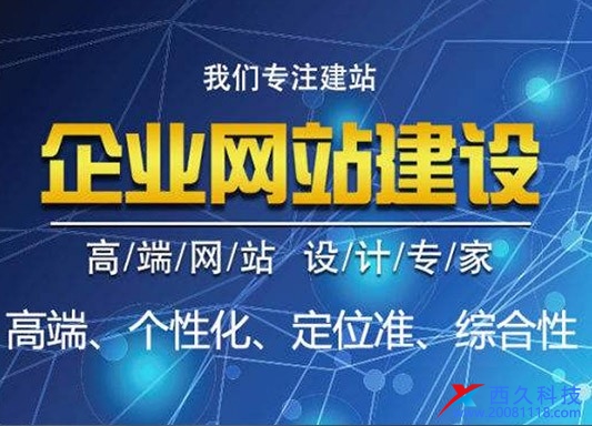 機械設(shè)備做網(wǎng)站
