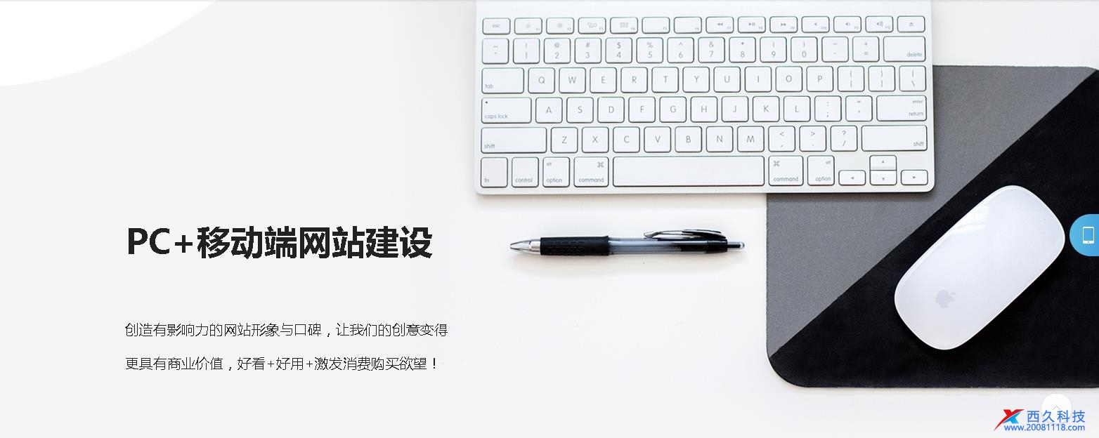 商城網(wǎng)站基本建設(shè)要防止什么誤區(qū)