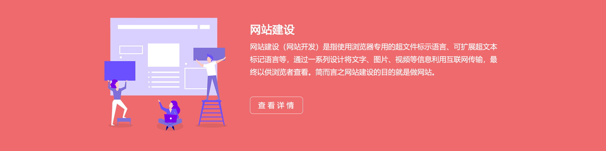 上海網站建設公司