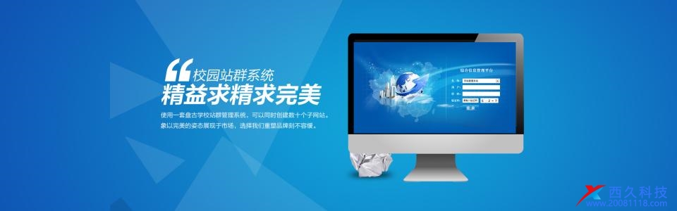 百草味做網(wǎng)站編程語言