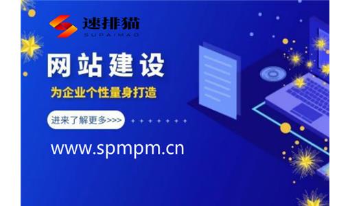 網站改版文章