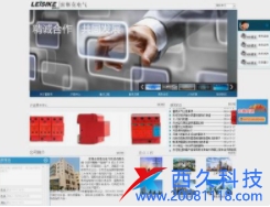 上海做網(wǎng)站的費用和公司