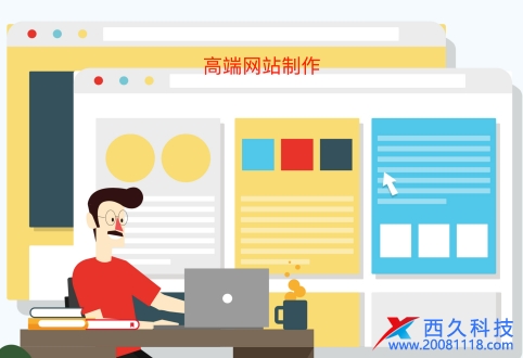 上海做網(wǎng)站SEO