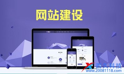 上海網(wǎng)站制作建立網(wǎng)站挑選哪一種編程語言好？