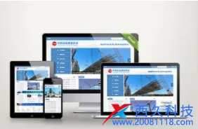 杭州市企業(yè)網(wǎng)站建設(shè)|高端網(wǎng)站設(shè)計(jì)方案|技術(shù)專業(yè)網(wǎng)站建設(shè)企業(yè)